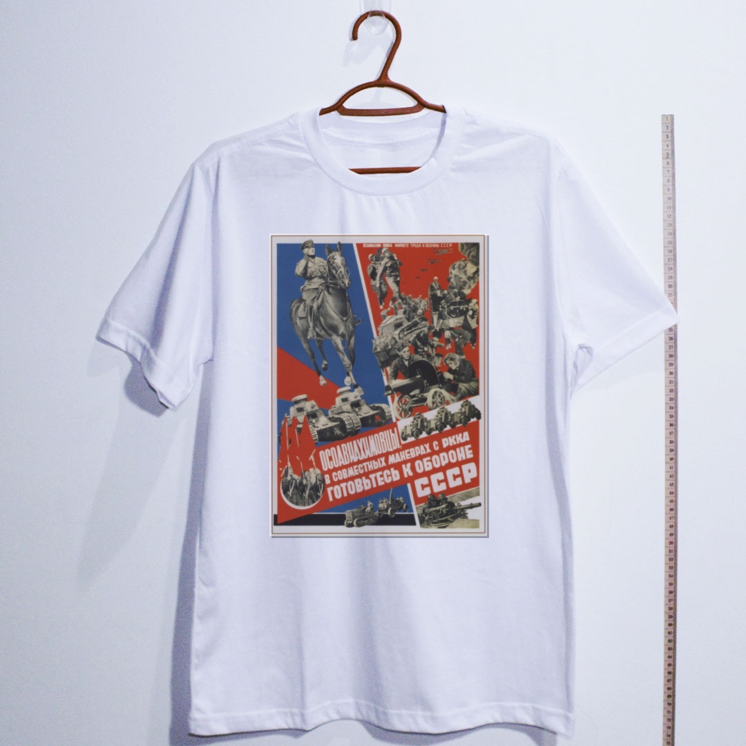 Camiseta_algodao_branco_que_isso_camarada_-_Defesa_da_URSS | Defesa da URSS