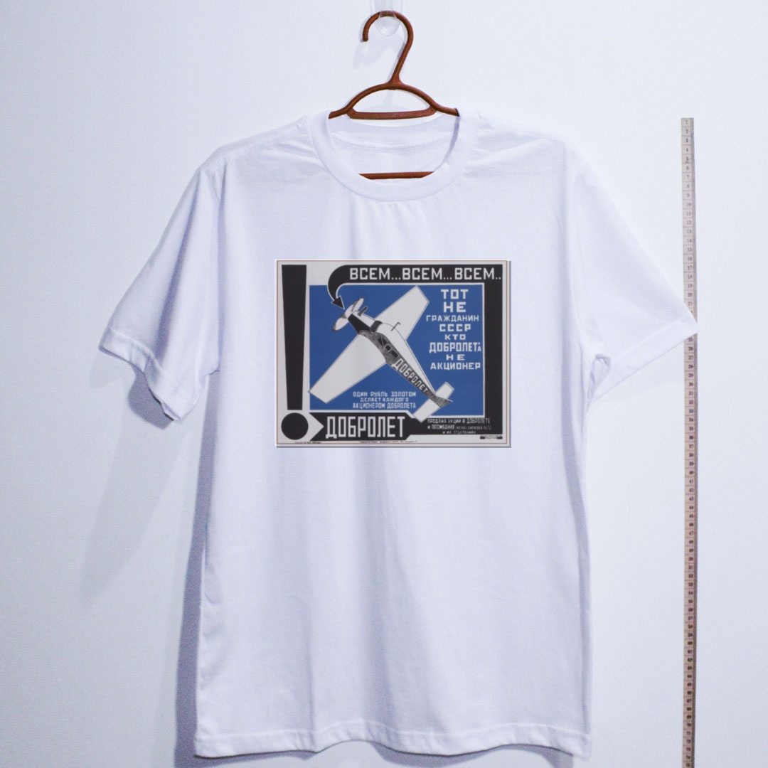 Camiseta_algodao_branco_que_isso_camarada_-_Dobrolet_aviacao_sovietica_-_Rodchenko_1923 | Dobrolet aviação soviética - Rodchenko 1923