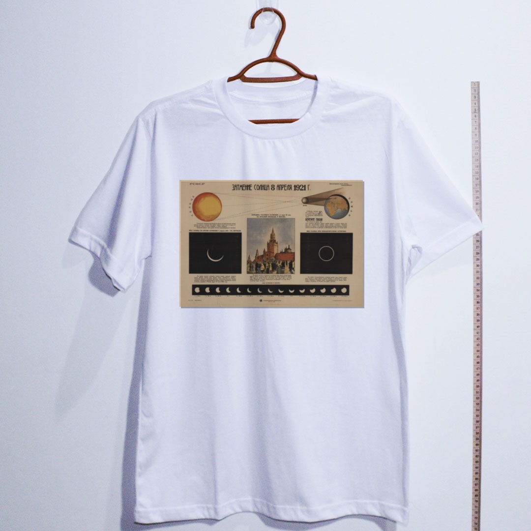 Camiseta_algodao_branco_que_isso_camarada_-_Eclipse_solar_1921 | Eclipse solar 1921