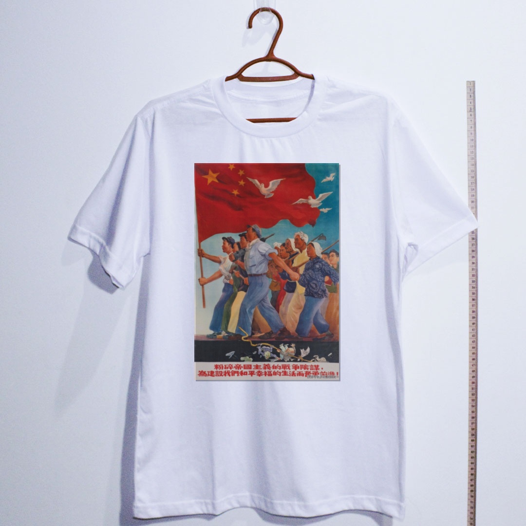 Camiseta_algodao_branco_que_isso_camarada_-_Esmague_a_conspiracao_imperialista | Esmague a conspiração imperialista