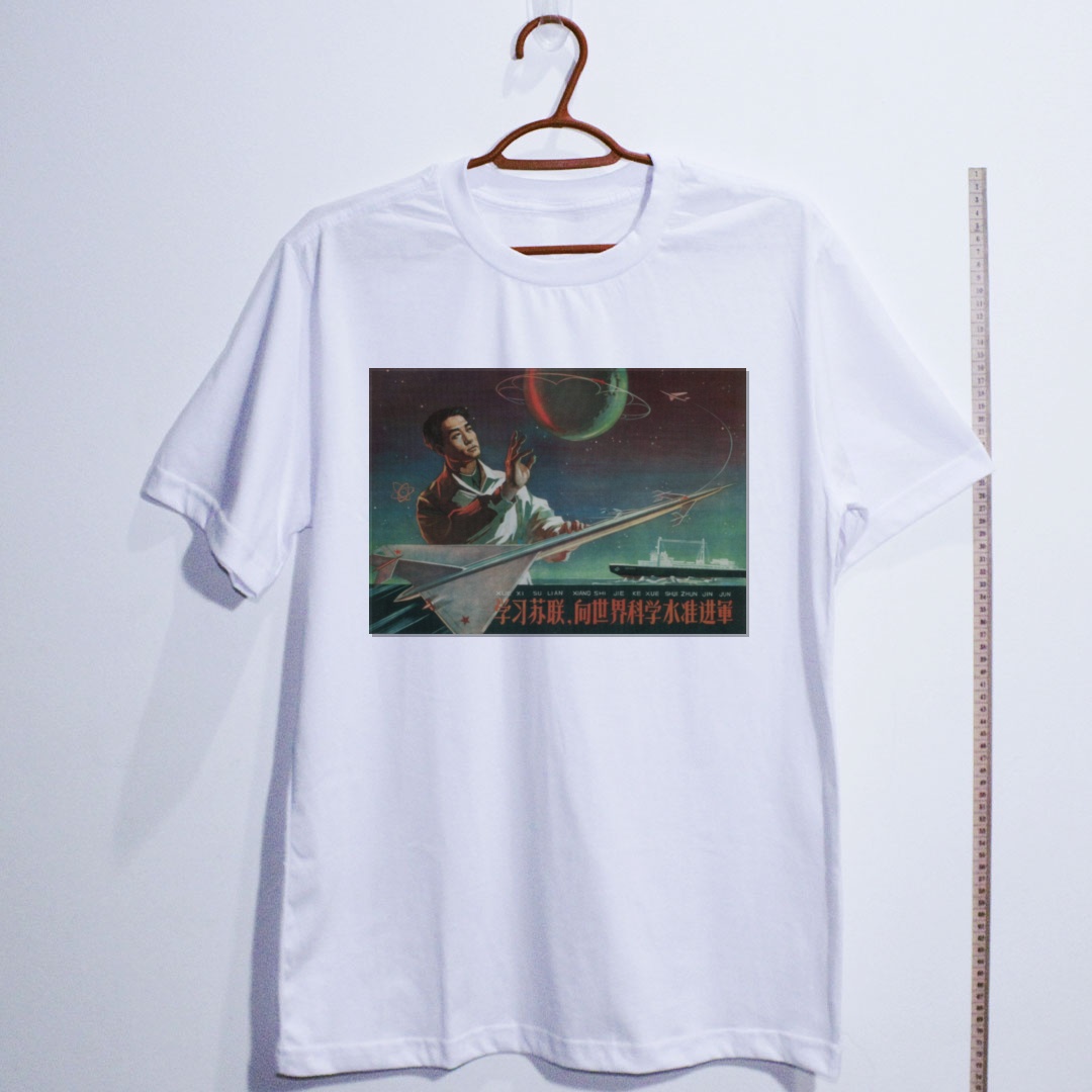 Camiseta_algodao_branco_que_isso_camarada_-_Estude_a_Uniao_Sovietica | Estude a União Soviética