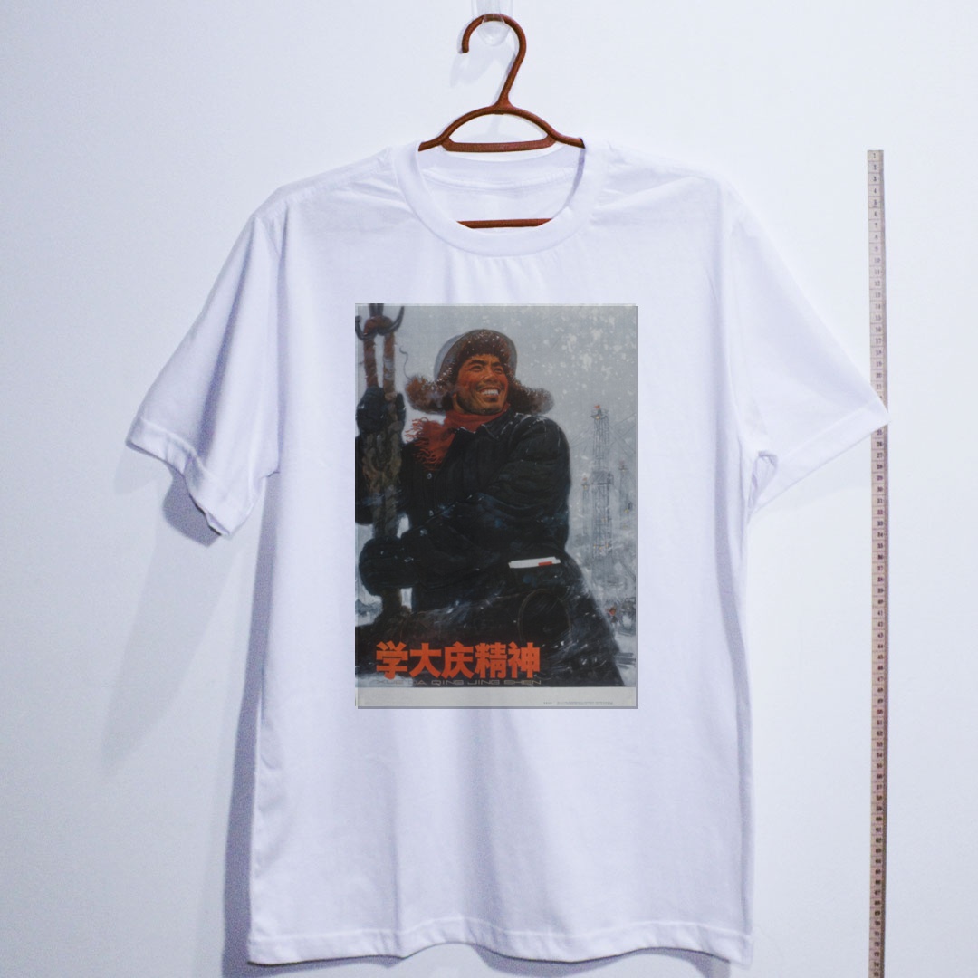 Camiseta_algodao_branco_que_isso_camarada_-_Estude_o_espirito_de_Daqing | Estude o espírito de Daqing