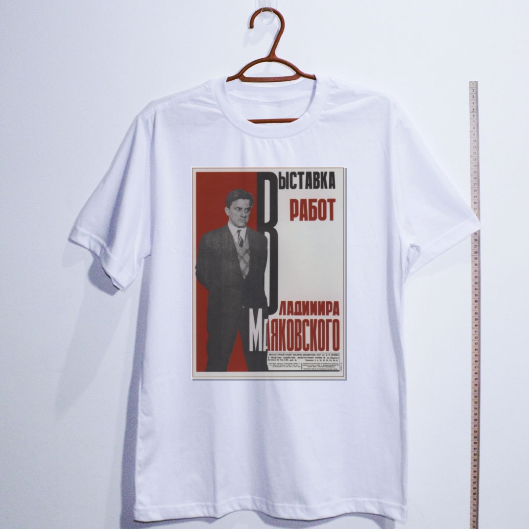 Camiseta_algodao_branco_que_isso_camarada_-_Exposicao_de_Maiakovski | Exposição de Maiakovski