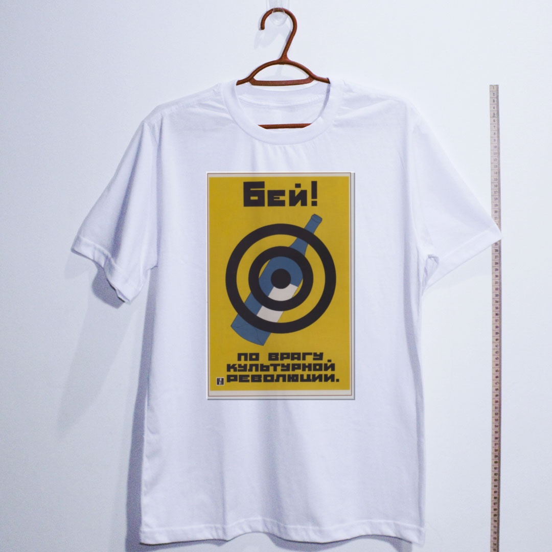 Camiseta_algodao_branco_que_isso_camarada_-_Golpeie_o_inimigo_da_revolucao_cultural_-_antialcoolismo | Golpeie o inimigo da revolução cultural - antialcoolismo