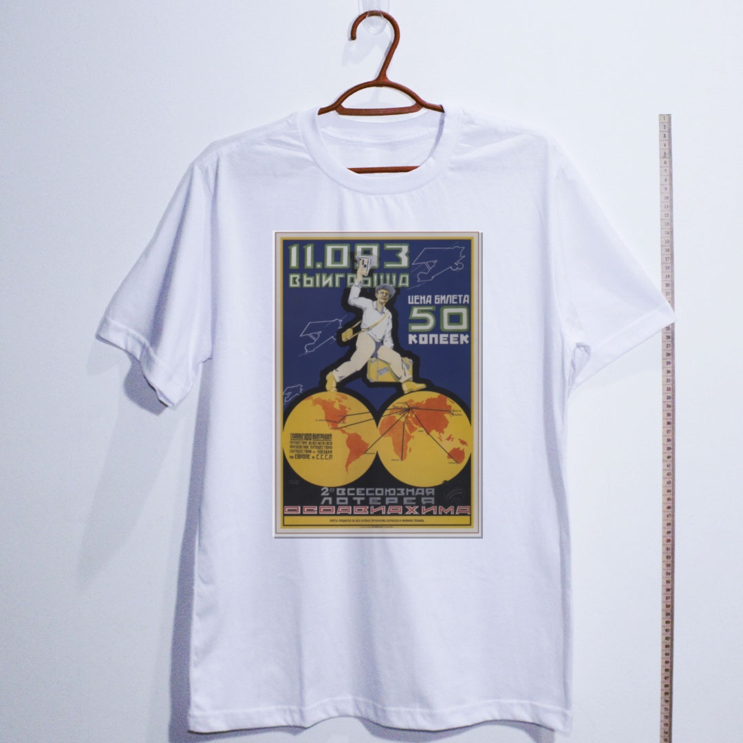 Camiseta_algodao_branco_que_isso_camarada_-_Loteria_Osoaviakhim | Loteria Osoaviakhim
