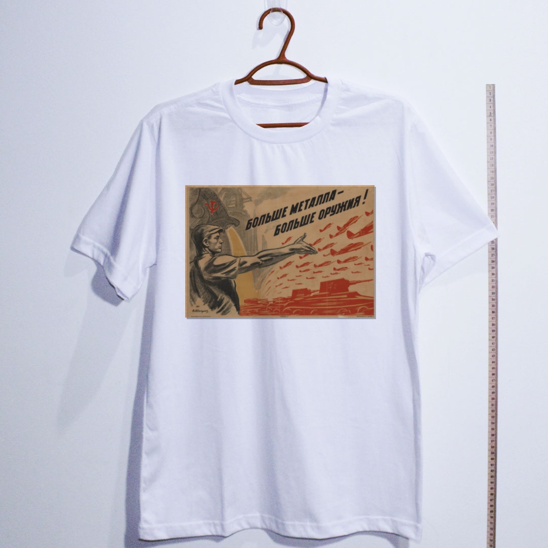 Camiseta_algodao_branco_que_isso_camarada_-_Mais_metal_mais_armas | Mais metal, mais armas