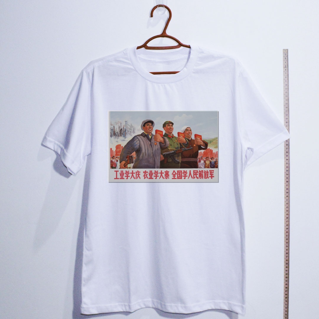 Camiseta_algodao_branco_que_isso_camarada_-_Na_indostria_aprenda_com_Daqing | Na indústria aprenda com Daqing