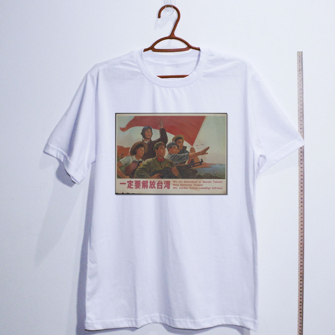 Camiseta_algodao_branco_que_isso_camarada_-_Nos_definitivamente_libertaremos_Taiwan | Nós definitivamente libertaremos Taiwan