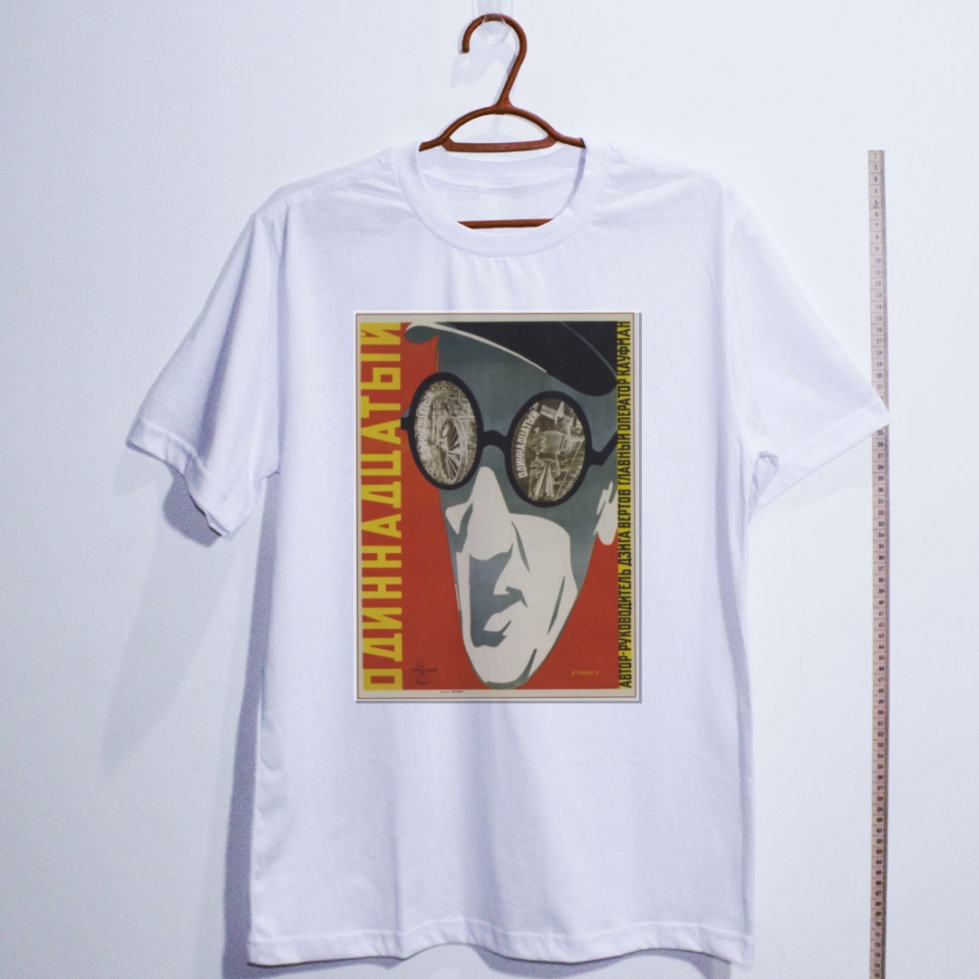 Camiseta_algodao_branco_que_isso_camarada_-_O_decimo_primeiro_ano | O décimo primeiro ano