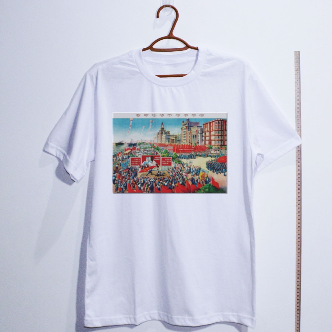 Camiseta_algodao_branco_que_isso_camarada_-_Onda_de_foria_anti-americana_ao_longo_do_rio_Huangpu | Onda de fúria anti-americana ao longo do rio Huangpu