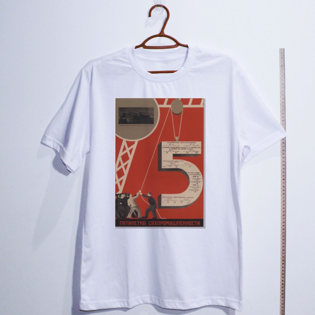 Camiseta_algodao_branco_que_isso_camarada_-_Plano_Quinquenal_da_indostria | Plano Quinquenal da indústria