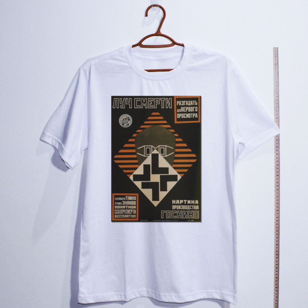 Camiseta_algodao_branco_que_isso_camarada_-_Raio_da_morte | Raio da morte