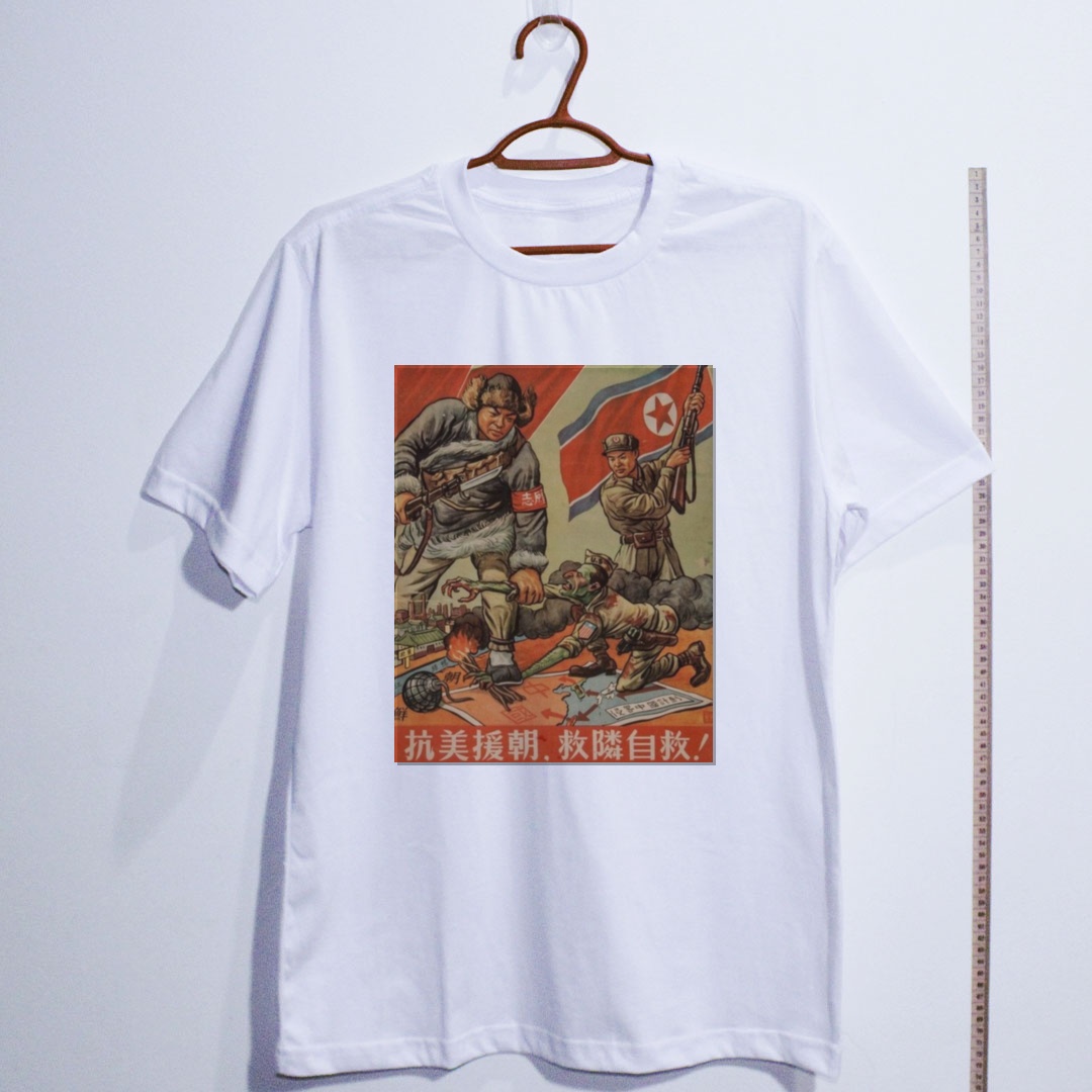 Camiseta_algodao_branco_que_isso_camarada_-_Resistir_a_America_apoiar_a_Coreia | Resistir à América, apoiar a Coreia
