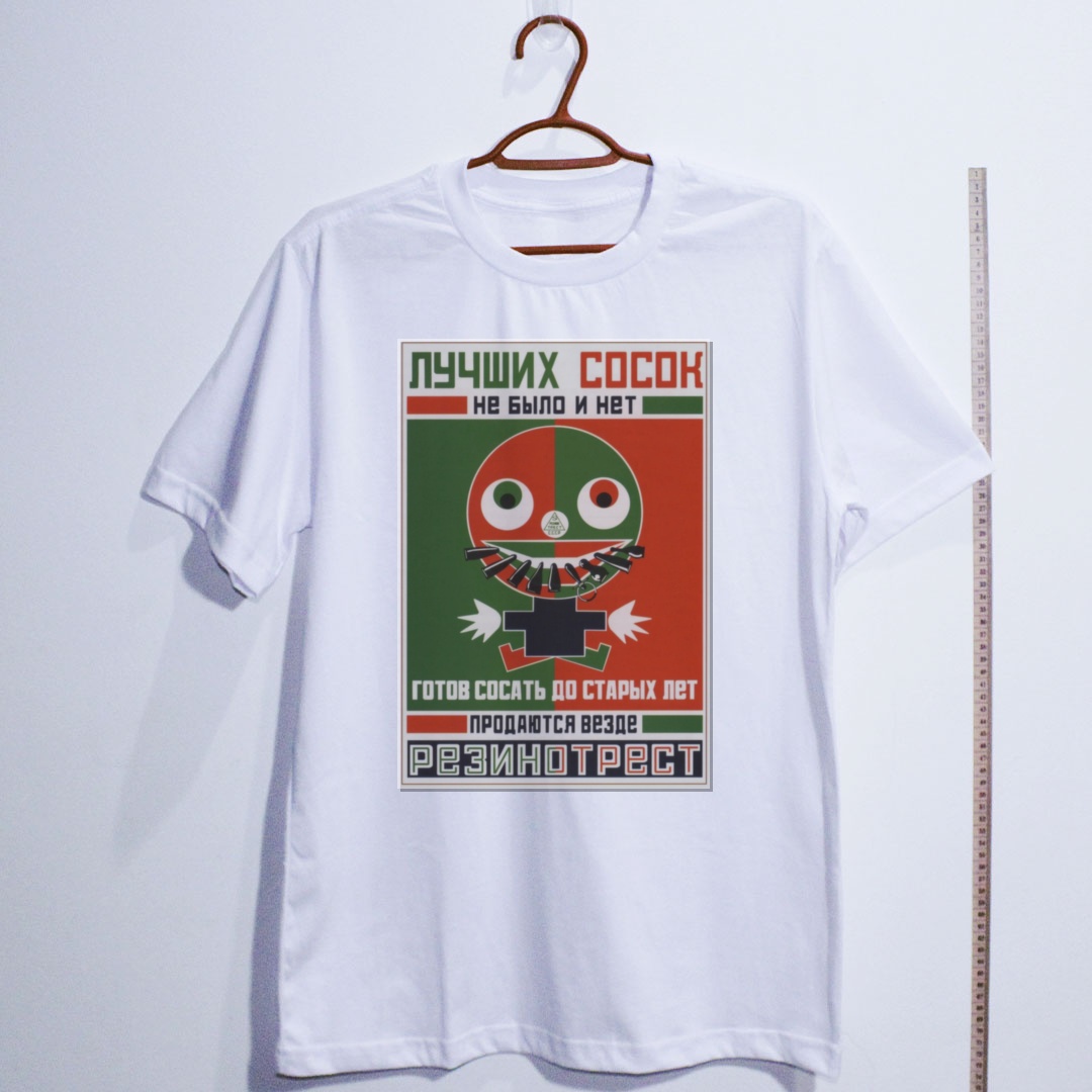 Camiseta_algodao_branco_que_isso_camarada_-_Rodchenko_e_Maiakovski | Rodchenko e Maiakovski