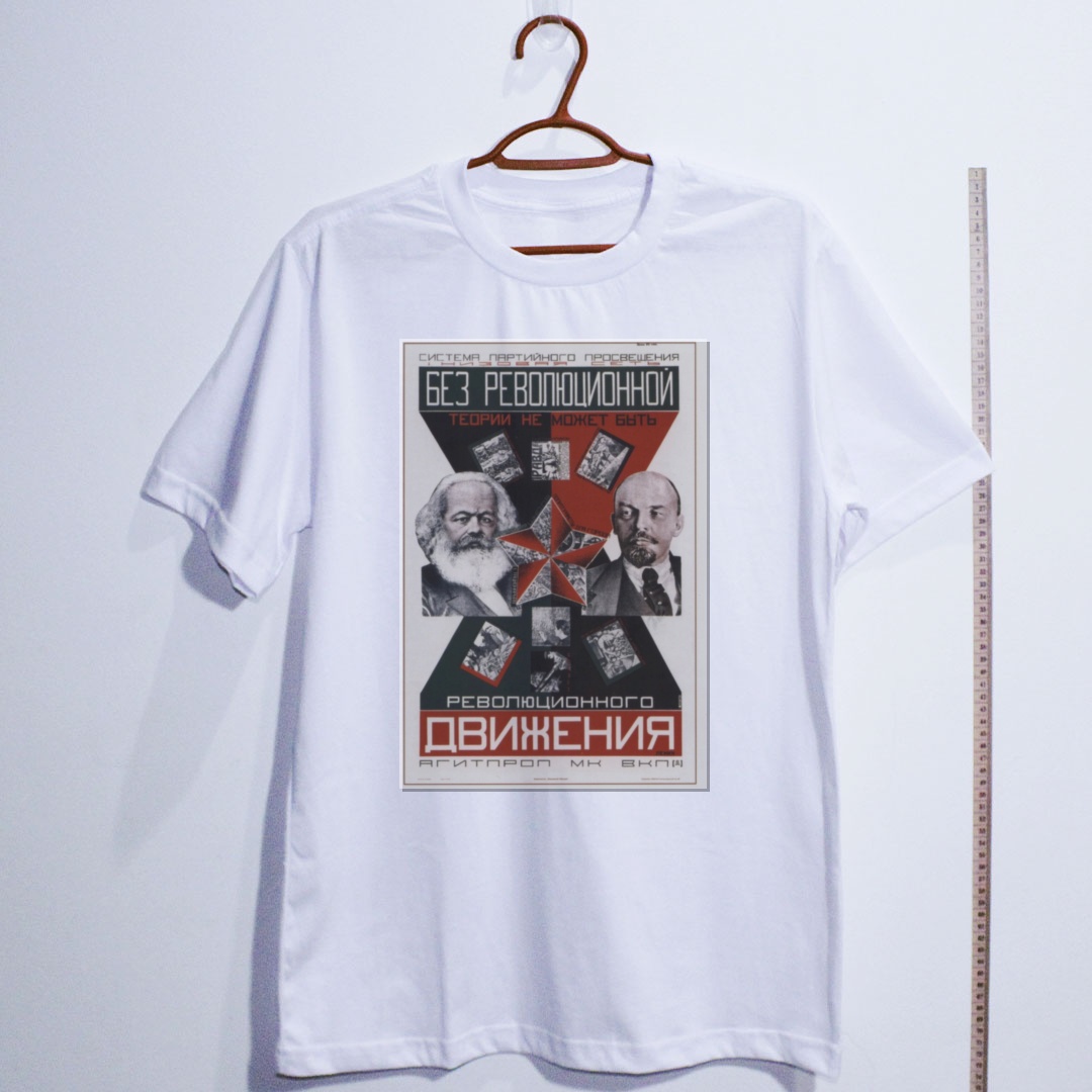 Camiseta_algodao_branco_que_isso_camarada_-_Sem_teoria_revolucionaria_nao_ha_movimento_revolucionario | Sem teoria revolucionária não há movimento revolucionário