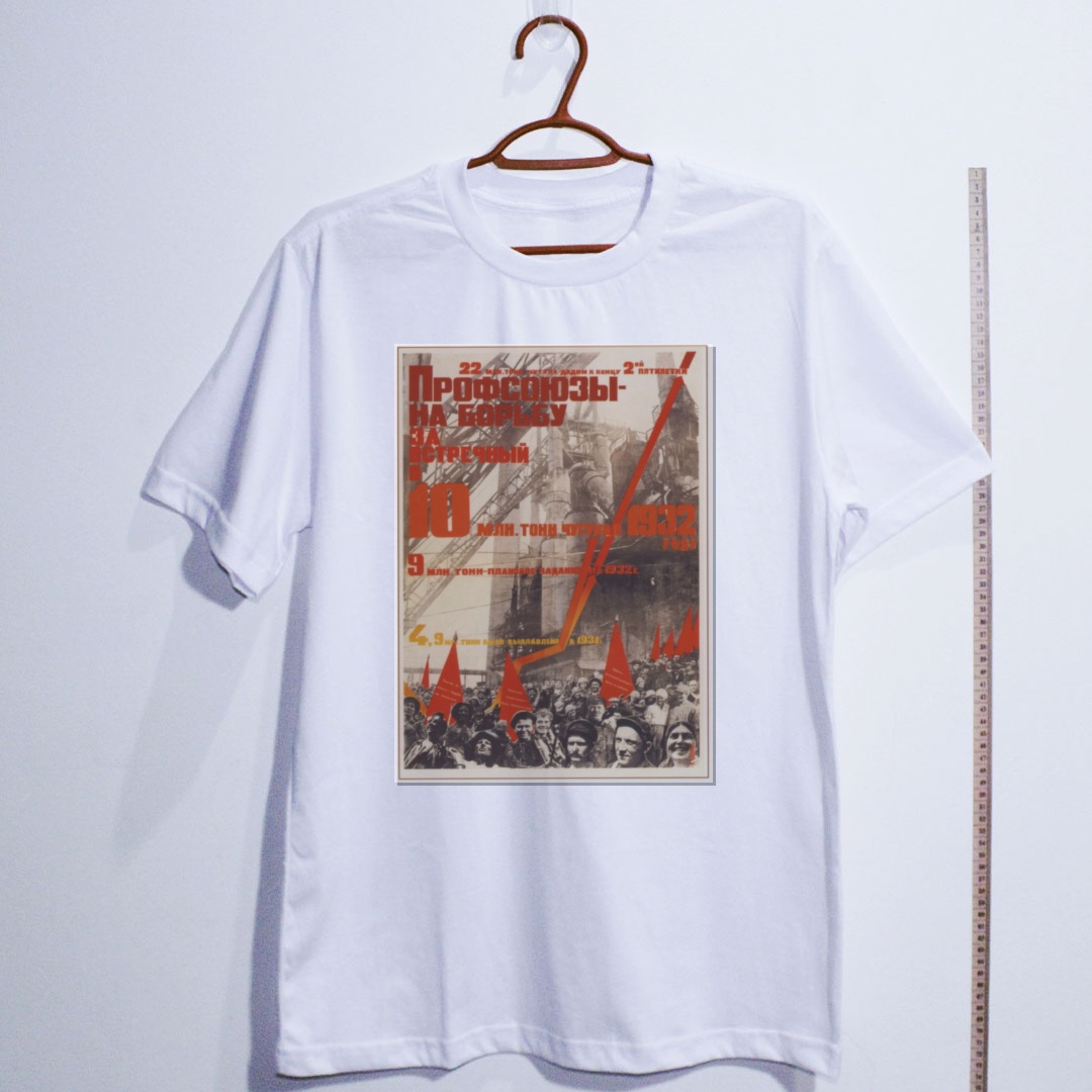 Camiseta_algodao_branco_que_isso_camarada_-_Sindicatos_na_luta_pelo_Segundo_Plano_Quinquenal | Sindicatos na luta pelo Segundo Plano Quinquenal