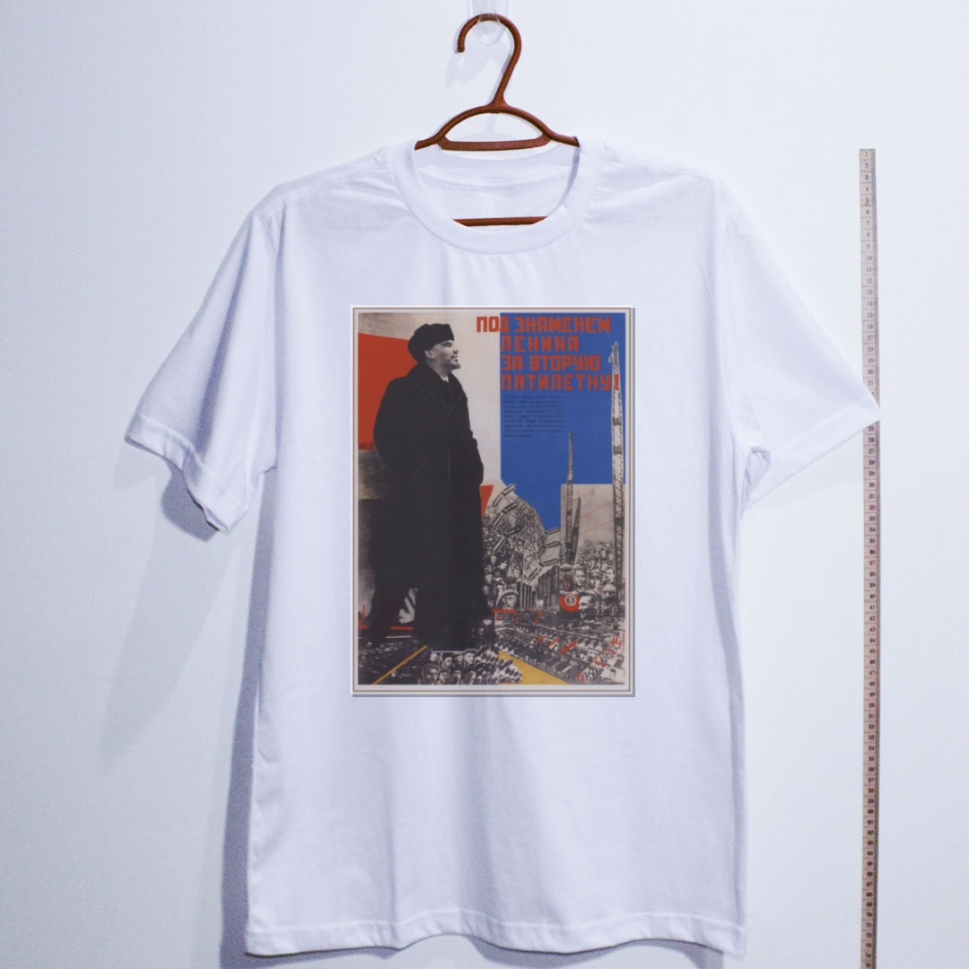 Camiseta_algodao_branco_que_isso_camarada_-_Sob_a_bandeira_de_Lenin_rumo_ao_Segundo_Plano_Quinquenal | Sob a bandeira de Lênin rumo ao Segundo Plano Quinquenal