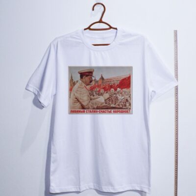 Camiseta_algodao_branco_que_isso_camarada_-_Stalin_e_a_felicidade_do_povo | Stálin é a felicidade do povo