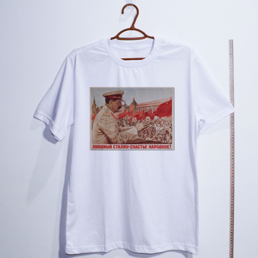 Camiseta_algodao_branco_que_isso_camarada_-_Stalin_e_a_felicidade_do_povo | Stálin é a felicidade do povo