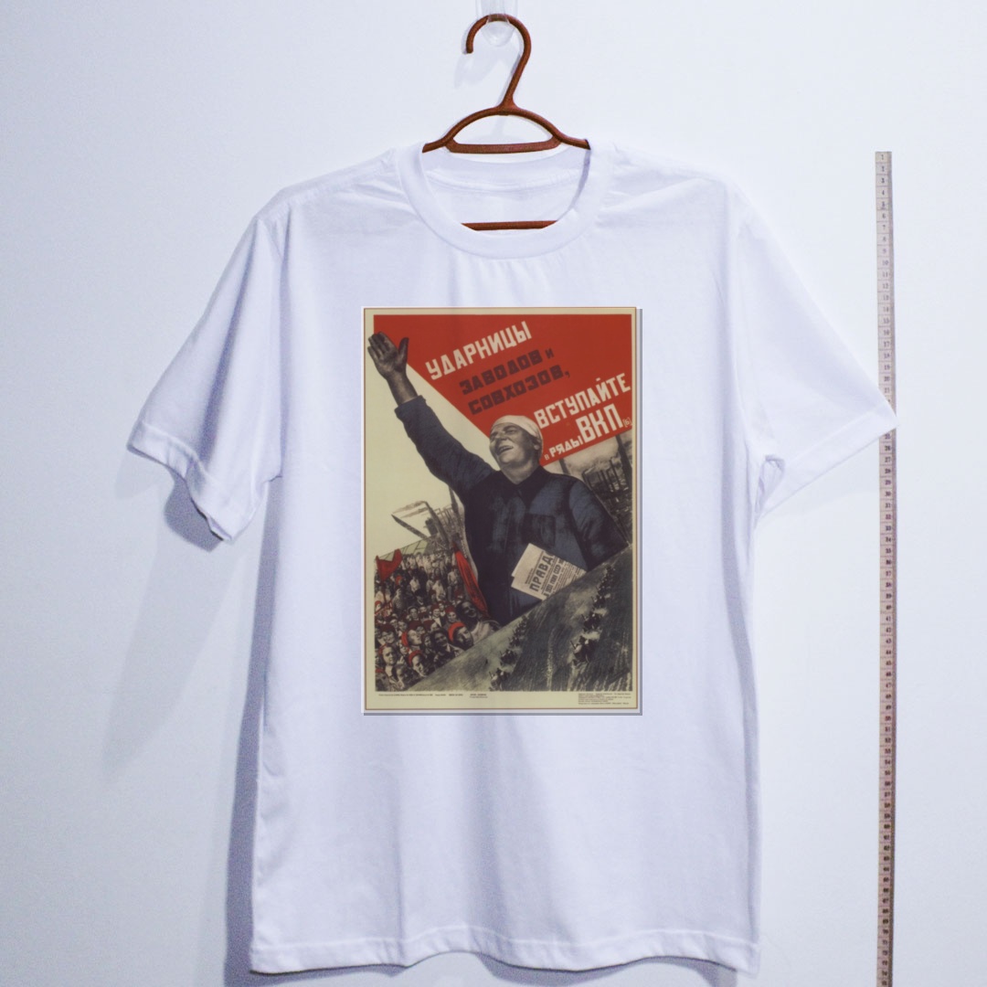 Camiseta_algodao_branco_que_isso_camarada_-_Trabalhadoras_de_choque | Trabalhadoras de choque