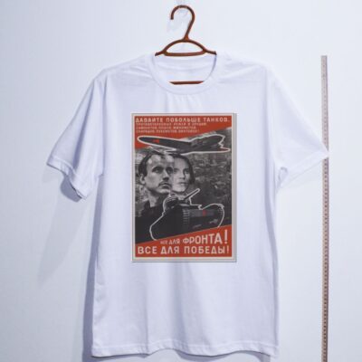 Camiseta_algodao_branco_que_isso_camarada_-_Tudo_para_a_frente_tudo_para_a_vitoria | Tudo para a frente, tudo para a vitória