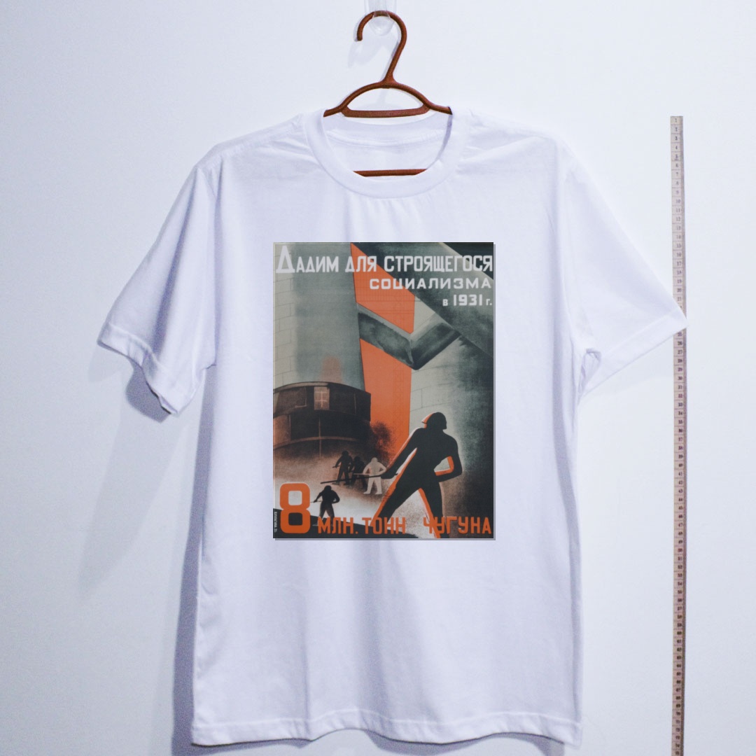 Camiseta_algodao_branco_que_isso_camarada_-_Valentina_Kulagina_1931 | Valentina Kulagina 1931