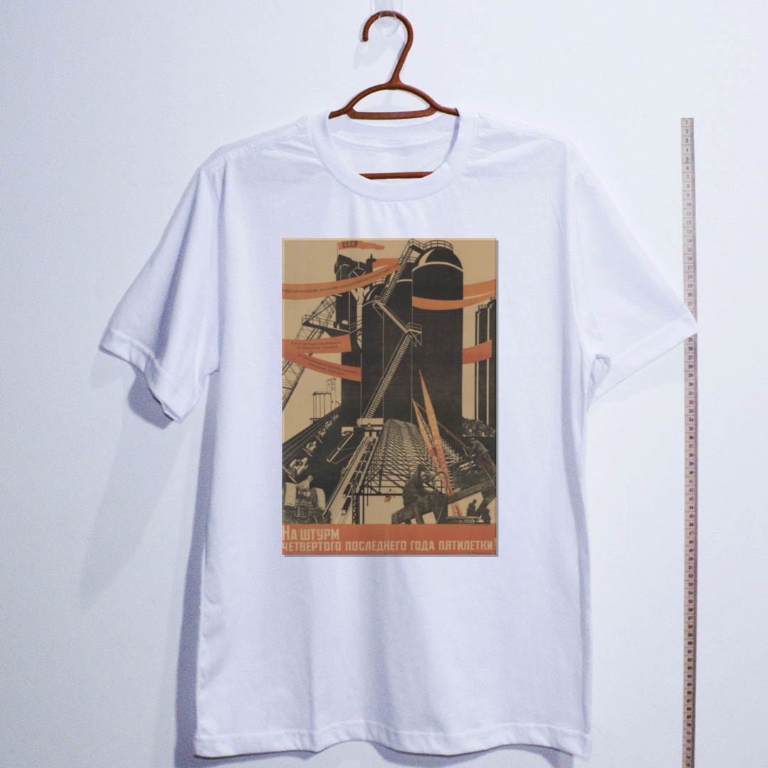 Camiseta_algodao_branco_que_isso_camarada_-_Velocidade_maxima_para_o_Plano_Quinquenal | Velocidade máxima para o Plano Quinquenal