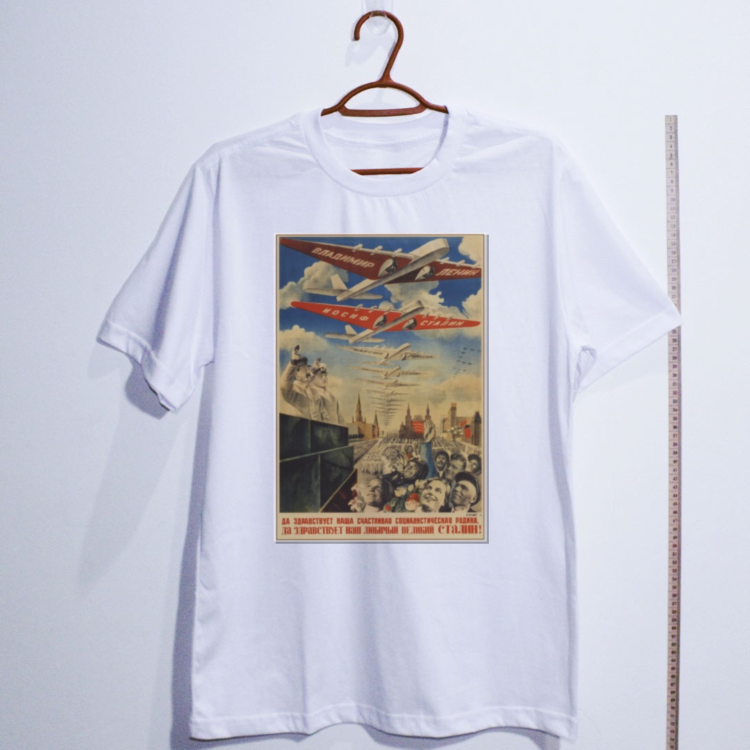 Camiseta_algodao_branco_que_isso_camarada_-_Viva_nossa_feliz_patria_socialista | Viva nossa feliz pátria socialista