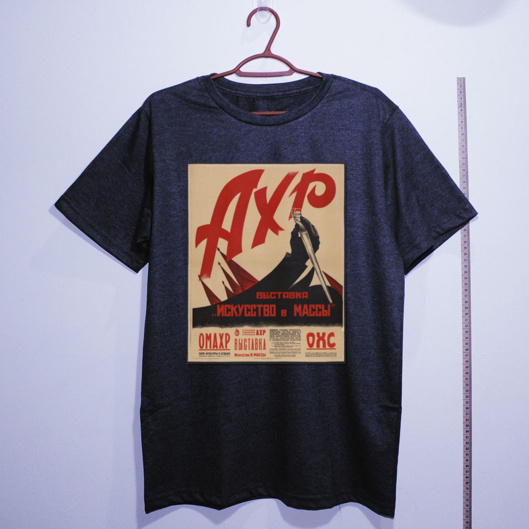 Camiseta_algodao_chumbo_que_isso_camarada_-_Arte_para_as_massas | Arte para as massas