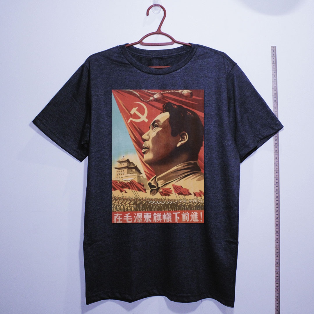Camiseta_algodao_chumbo_que_isso_camarada_-_Bandeira_de_Mao_Zedong | Bandeira de Mao Zedong