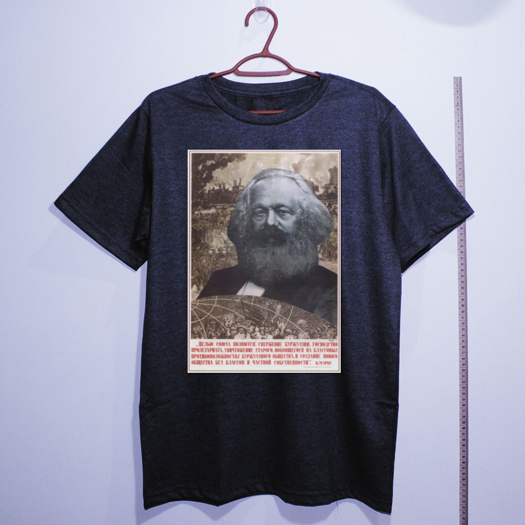 Camiseta_algodao_chumbo_que_isso_camarada_-_Citacao_de_Karl_Marx_sobre_sociedade_de_classes | Citação de Karl Marx sobre sociedade de classes