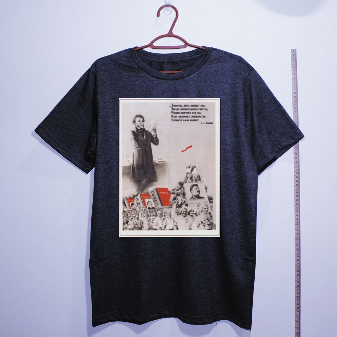 Camiseta_algodao_chumbo_que_isso_camarada_-_Citacao_de_Pochkin_-_camarada_acredita_-_fotomontagem_sovietica | Citação de Púchkin - camarada, acredita - fotomontagem soviética