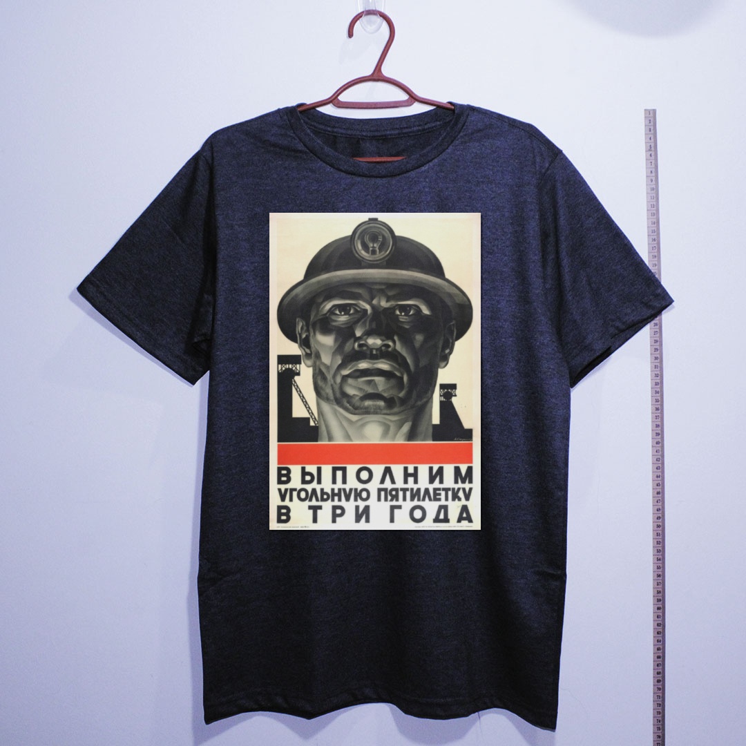 Camiseta_algodao_chumbo_que_isso_camarada_-_Cumprir_o_Plano_Quinquenal | Cumprir o Plano Quinquenal
