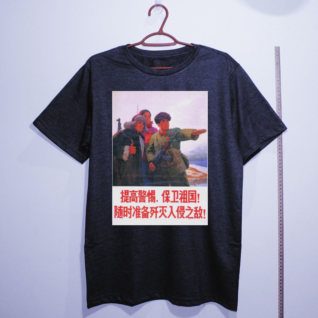 Camiseta_algodao_chumbo_que_isso_camarada_-_Defender_a_patria | Defender a pátria