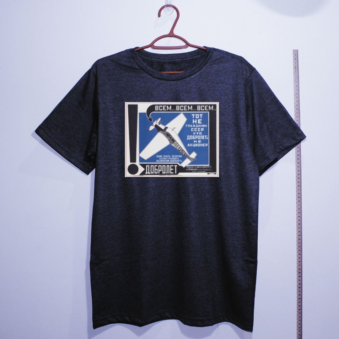 Camiseta_algodao_chumbo_que_isso_camarada_-_Dobrolet_aviacao_sovietica_-_Rodchenko_1923 | Dobrolet aviação soviética - Rodchenko 1923