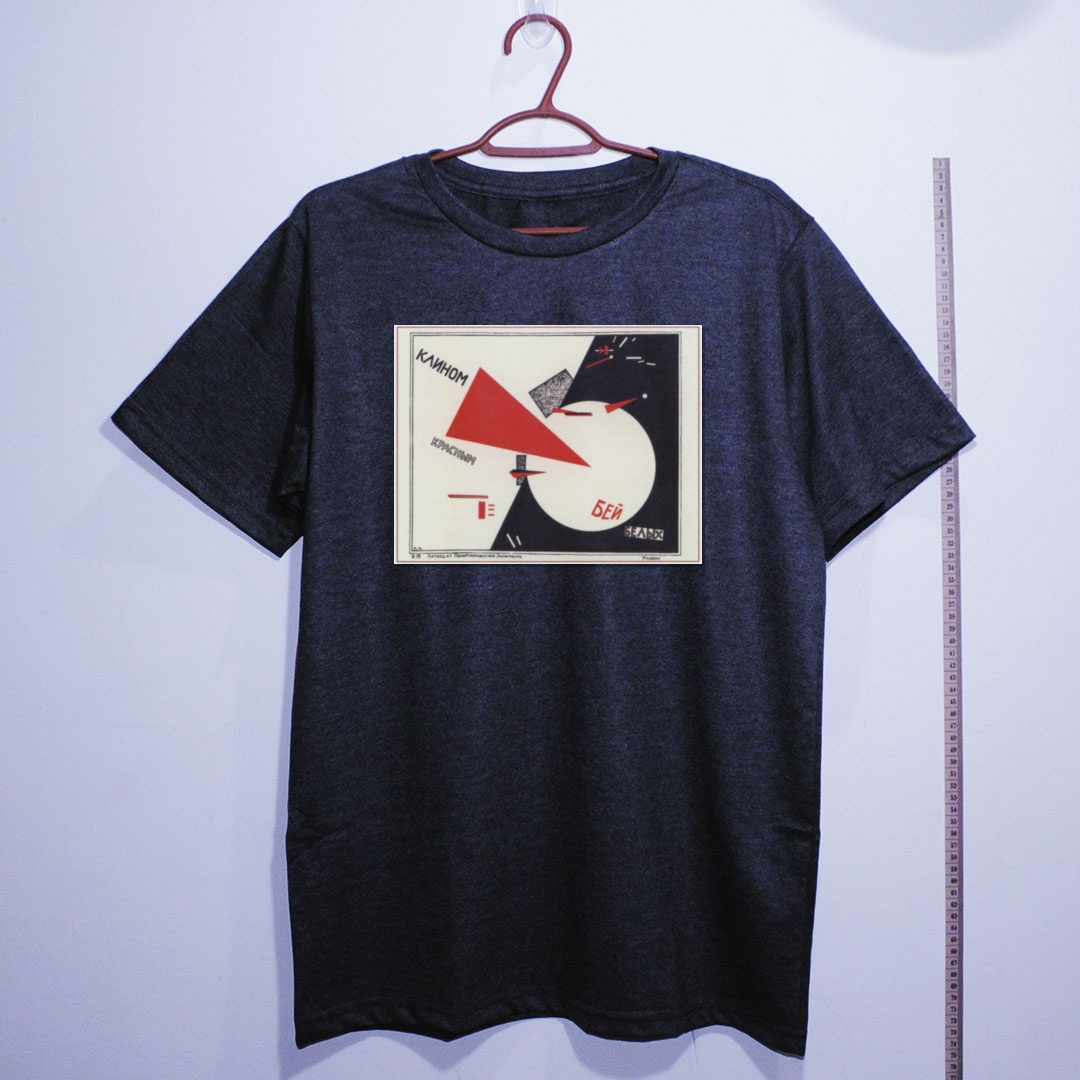 Camiseta_algodao_chumbo_que_isso_camarada_-_El_Lissitzky_1919 | El Lissitzky 1919