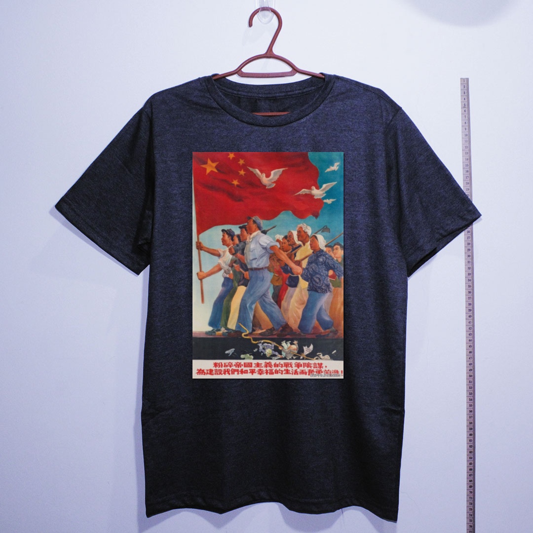 Camiseta_algodao_chumbo_que_isso_camarada_-_Esmague_a_conspiracao_imperialista | Esmague a conspiração imperialista