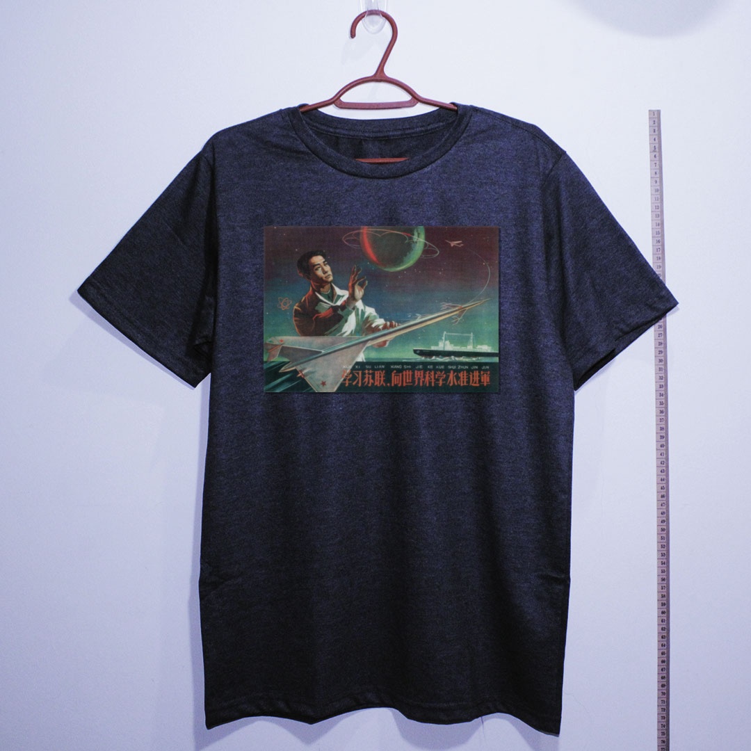 Camiseta_algodao_chumbo_que_isso_camarada_-_Estude_a_Uniao_Sovietica | Estude a União Soviética