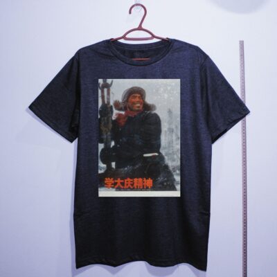 Camiseta_algodao_chumbo_que_isso_camarada_-_Estude_o_espirito_de_Daqing | Estude o espírito de Daqing