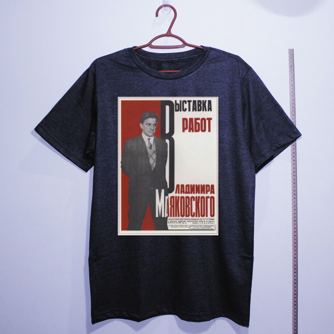 Camiseta_algodao_chumbo_que_isso_camarada_-_Exposicao_de_Maiakovski | Exposição de Maiakovski