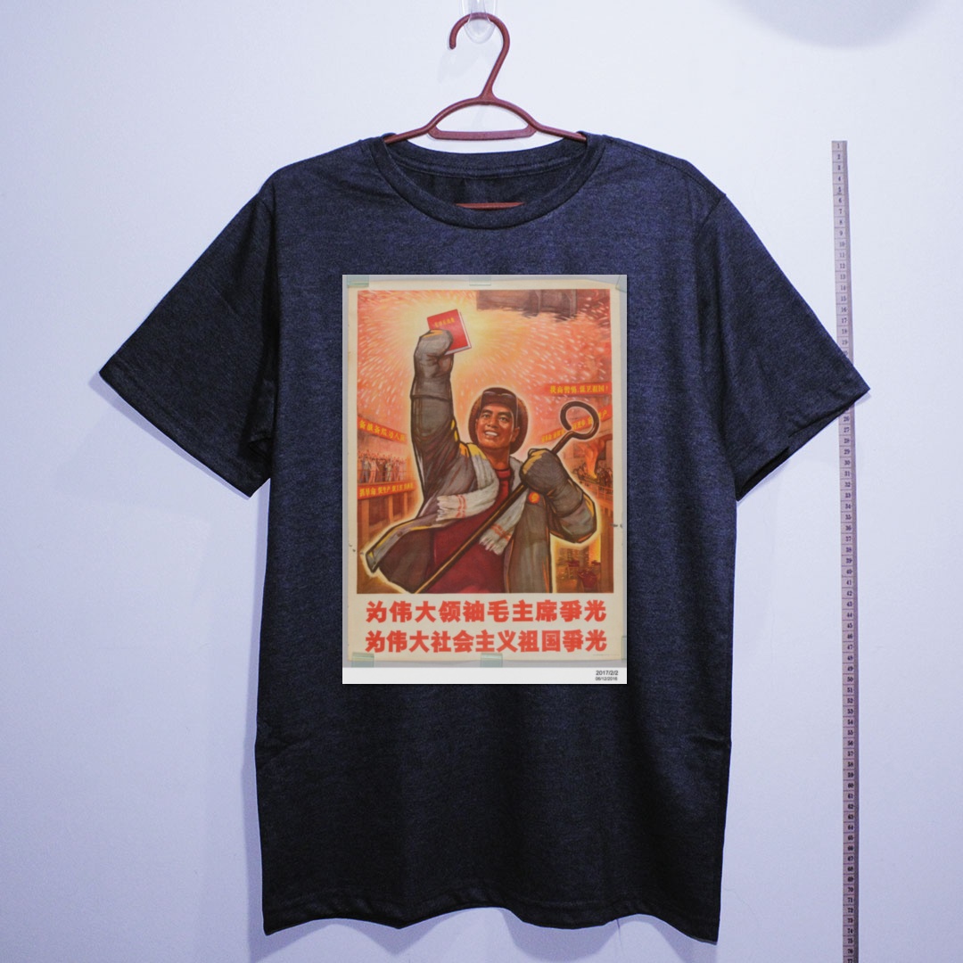 Camiseta_algodao_chumbo_que_isso_camarada_-_Honre_o_grande_lider_Mao | Honre o grande líder Mao
