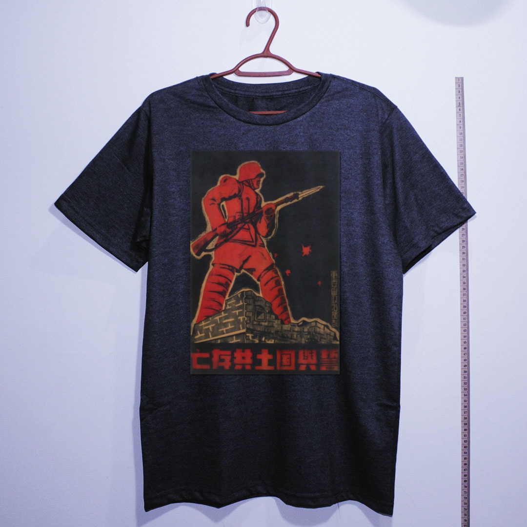 Camiseta_algodao_chumbo_que_isso_camarada_-_Juramos_defender_a_nacao_ate_a_morte | Juramos defender a nação até a morte
