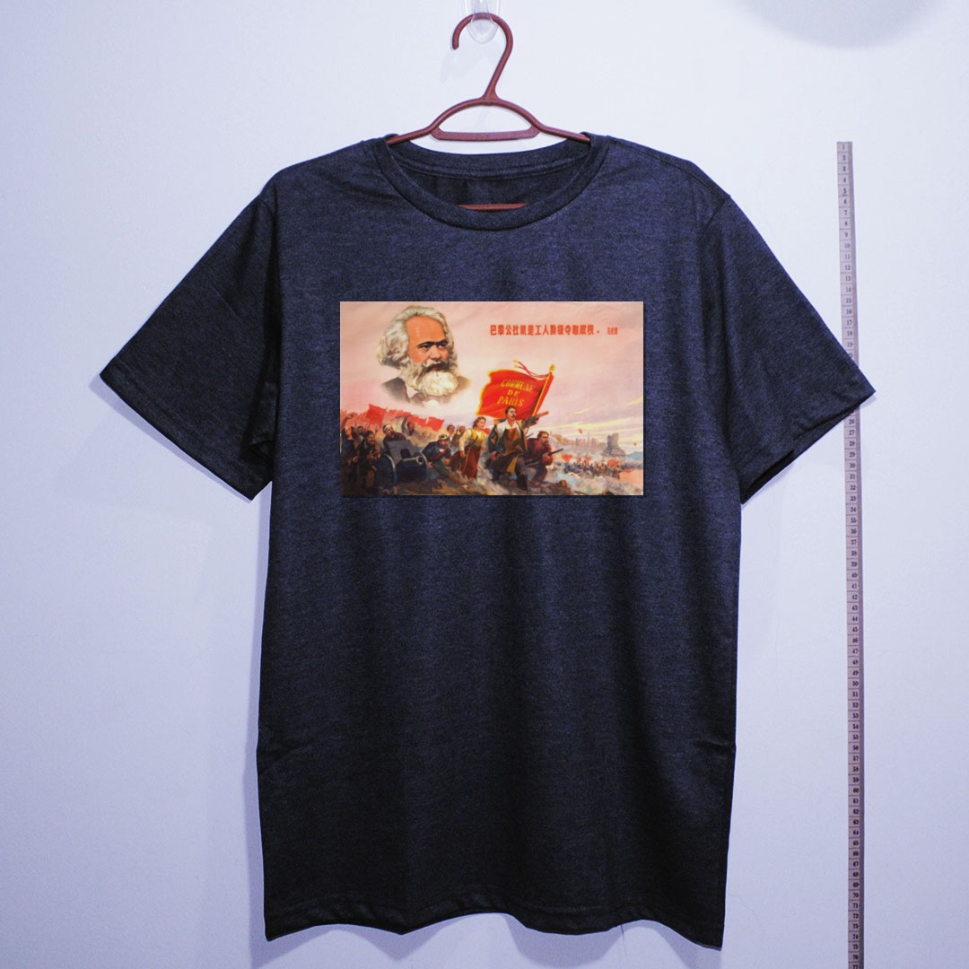 Camiseta_algodao_chumbo_que_isso_camarada_-_Marx_e_a_Comuna_de_Paris | Marx e a Comuna de Paris