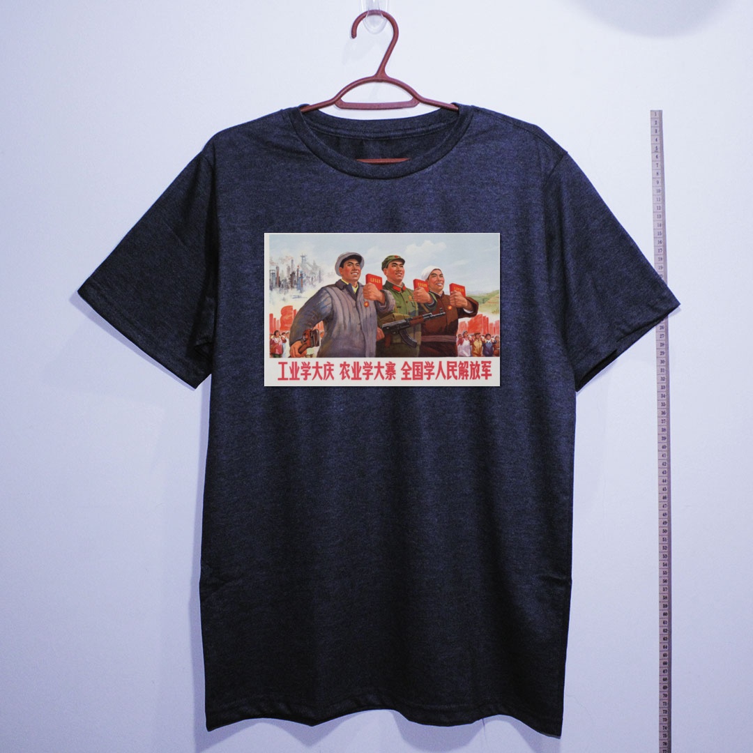 Camiseta_algodao_chumbo_que_isso_camarada_-_Na_indostria_aprenda_com_Daqing | Na indústria aprenda com Daqing