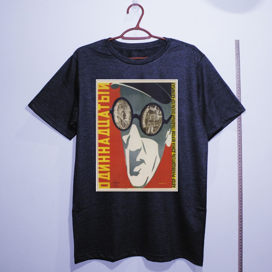 Camiseta_algodao_chumbo_que_isso_camarada_-_O_decimo_primeiro_ano | O décimo primeiro ano