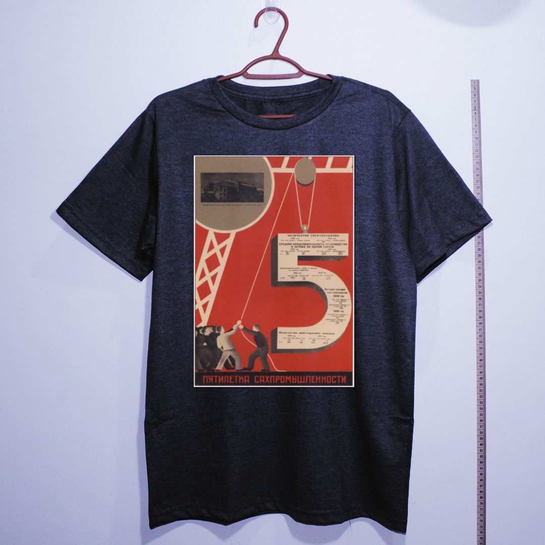 Camiseta_algodao_chumbo_que_isso_camarada_-_Plano_Quinquenal_da_indostria | Plano Quinquenal da indústria
