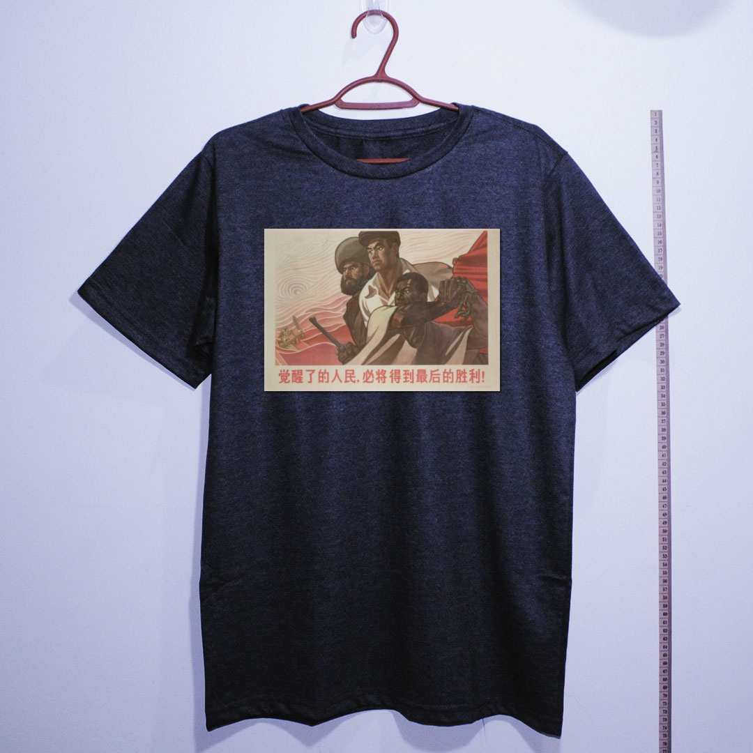 Camiseta_algodao_chumbo_que_isso_camarada_-_Povos_despertos_alcancarao_a_vitoria_final | Povos despertos alcançarão a vitória final