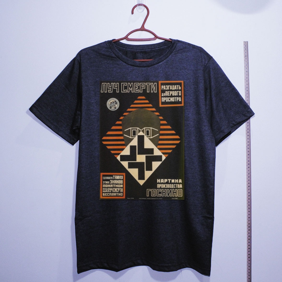 Camiseta_algodao_chumbo_que_isso_camarada_-_Raio_da_morte | Raio da morte