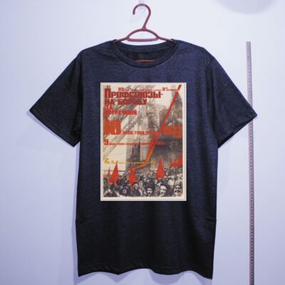Camiseta_algodao_chumbo_que_isso_camarada_-_Sindicatos_na_luta_pelo_Segundo_Plano_Quinquenal | Sindicatos na luta pelo Segundo Plano Quinquenal