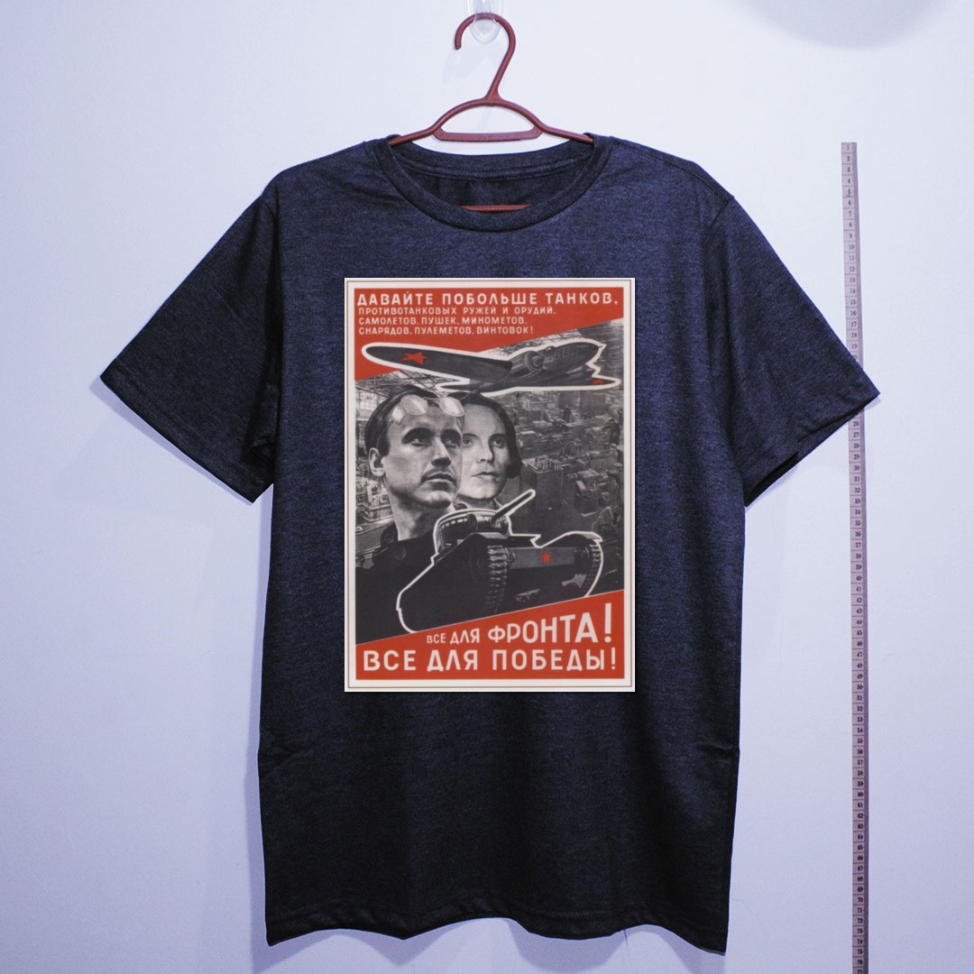 Camiseta_algodao_chumbo_que_isso_camarada_-_Tudo_para_a_frente_tudo_para_a_vitoria | Tudo para a frente, tudo para a vitória